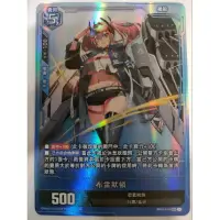 在飛比找蝦皮購物優惠-【Card-Ple卡片人】ALCG 布雷默頓 SSR BP0