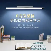 在飛比找Yahoo!奇摩拍賣優惠-LED燈條免安裝直插式燈管燈帶led長條日光燈超亮充電宿舍家