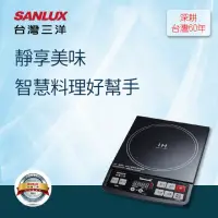 在飛比找momo購物網優惠-【SANLUX 台灣三洋】微電腦電磁爐 IC-62T