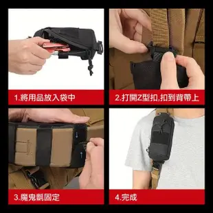 戶外戰術肩帶掛包(EDC小工具包/男生防水手機腰包/CS裝備/對講機包)