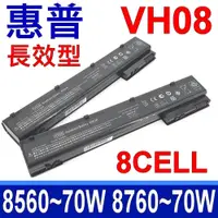 在飛比找松果購物優惠-HP VH08 VH08XL 電池 HSTNN-F10C H