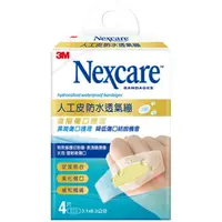 在飛比找樂天市場購物網優惠-3M Nexcare 人工皮防水透氣繃 4片