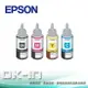 【跨店享22%點數回饋+滿萬加碼抽獎】EPSON 原廠紅色墨水匣 T105350 (73N) 適用 T20/TX200