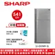 【SHARP夏普】自動除菌離子變頻雙門電冰箱 SJ-GD54V-SL 541L