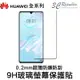 [ 鋼化 玻璃貼 ] 9H 超薄0.2mm 華為 Y9 Mate 8 9 Mate 9 Pro Mate 10 Pro【APP下單最高22%點數回饋】