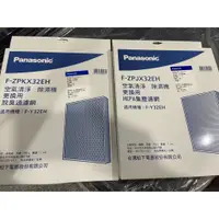 在飛比找蝦皮購物優惠-PANASONIC 國際牌F-Y32EH、F-Y32GH、F