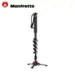 MANFROTTO 曼富圖 MVMXPROC5 碳纖單腳架 單腳架 單腳 廠商直送