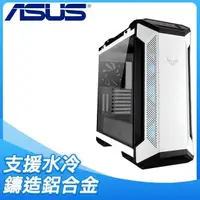 在飛比找PChome24h購物優惠-ASUS 華碩 TUF Gaming GT501 White