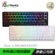 Ducky 創傑 One 3 DKON2167ST 機械鍵盤 65% SF RGB Black 黑白兩色/ 中英文