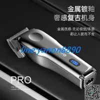 在飛比找Yahoo!奇摩拍賣優惠-髮廊專用電推剪 理髮器 維力諾油頭推剪專業發廊電推子 自己剪