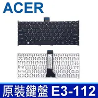 在飛比找松果購物優惠-ACER E3-112 繁體中文 鍵盤 B115-M B11