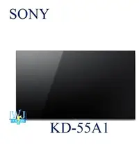在飛比找Yahoo!奇摩拍賣優惠-【暐竣電器】SONY 新力 KD-55A1 高畫質 OLED