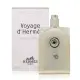 【Hermes 愛馬仕】Voyage DHermes 愛馬仕之旅淡香水 EDT 35ml 可填充款(平行輸入)