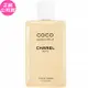 CHANEL 香奈兒 摩登COCO輕盈薄紗身體精油(200ml)(公司貨)