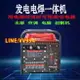 發電電焊機兩用一體汽油發電機交流220V戶外便攜 5千瓦發電電焊機
