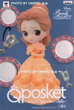 日版 Q Posket 美女與野獸 貝兒 一套兩款 迪士尼 Beauty and the Beast Qposket Disney Characters －Belle－ 公仔