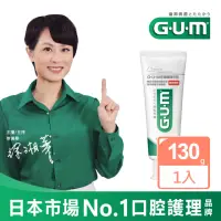 在飛比找momo購物網優惠-【GUM】牙周護理牙膏 130g