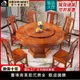 【台灣公司 超低價】全實木中式圓形餐桌椅組合家用帶轉盤橡木雕花飯桌酒店餐廳大圓桌