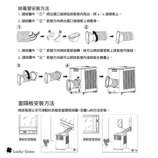 SANSUI山水 移動式冷氣 【露營小站】移動冷氣 冷氣機 行動冷氣 露營冷氣 移動式空調 戶外冷氣