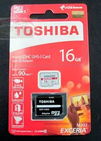 在飛比找Yahoo!奇摩拍賣優惠-小青蛙數位 東芝 TOSHIBA SDHC U1 16g 9