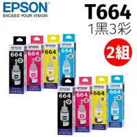 在飛比找Yahoo奇摩購物中心優惠-【2組入】EPSON T664 原廠墨水匣組合包 (1黑3彩