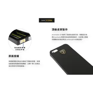 Lamborghini 藍寶堅尼 Aventador D1 真皮 背蓋 iPhone SE / 5S /5 現貨 含稅