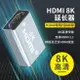 HDMI母對母轉接頭HDMI延長器hdmi線延長hdmi對接直通頭2.1版8K4K投影儀電視電腦顯示器視頻接口hdml轉換器