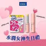 在飛比找遠傳friDay購物優惠-【DHC】水潤女神生日禮 膠原蛋白 (30日份)+純欖護唇膏