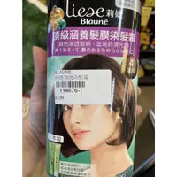 在飛比找蝦皮購物優惠-R蘭霸匯LIESE 莉婕頂級染髮霜 #114676