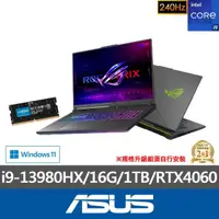 在飛比找momo購物網優惠-【ASUS】升級32G組★18吋13代i9 RTX4060電