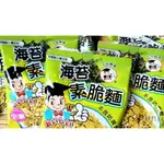 天福 海苔脆麵 海苔麵 脆麵 素 ( 3000公克 )