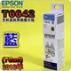 #鈺珩#EPSON T6642【藍】原廠墨水瓶(2018年03月-盒裝)L120 L220 L300 L310 L350