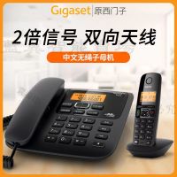 台灣優選 德國Gigaset西門子 A730 中文無線電話 DECT數位電話 子母機 子母電話 2FQN