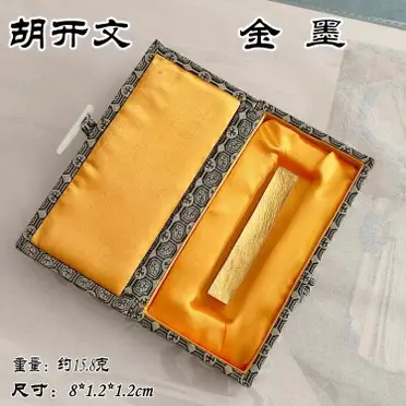 徽州胡開文的價格推薦- 2025年09月|飛比價格