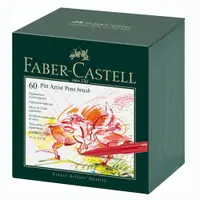 在飛比找樂天市場購物網優惠-Faber_Castell PITT60色藝術筆精裝筆組* 