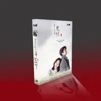 在飛比找蝦皮購物優惠-經典韓劇 孤單又燦爛的神:鬼怪+特輯+OST 國韓雙語 孔侑