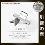 WSKEN 原廠 MICRO USB 磁吸 磁充 充電頭 轉接頭 小米 2S 紅米 紅米機 NOTE 小米4I 小齊的家