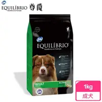 在飛比找momo購物網優惠-【EQUILIBRIO尊爵】成犬機能天然糧-1kg(TOTA