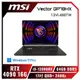 [欣亞] MSI Vector GP78HX 13VI-488TW 微星滿血版電競筆電/i9-13980HX/RTX4090 16G/64GB DDR5/2TB PCIe/17吋 QHD+ 240Hz/W11 Pro/SS單鍵RGB背光電競鍵盤