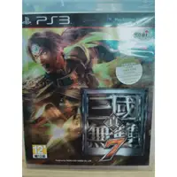 在飛比找蝦皮購物優惠-二手 Ps3真三國無雙7 真 三國無雙7 中文版 現貨