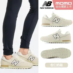 【NEW BALANCE】NB 運動鞋/復古鞋_女鞋_WL373QA2-B_WL373TG2-B_ML373TG2-D_373系列(MOMO獨家販售)