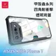 XUNDD 訊迪 ASUS ROG Phone 7 甲殼蟲系列四角耐衝擊手機保護殼 透明殼