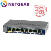 在飛比找蝦皮商城優惠-福利品 NETGEAR GS108T ProSafe 智能網