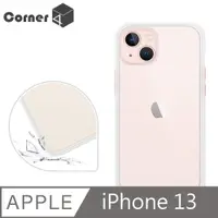 在飛比找PChome24h購物優惠-Corner4 iPhone 13 6.1吋柔滑觸感軍規防摔