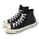 Converse 匡威 休閒鞋 Chuck 70 HI 男鞋 女鞋 黑 米白 皮革 防水 復古 1970 情侶鞋 A07200C