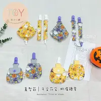 在飛比找Yahoo!奇摩拍賣優惠-Toy mama 拓伊媽咪 文創 – 韓國布製 萬聖節 現貨