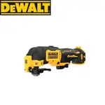 南慶五金 DEWALT 12V MAX無碳刷磨切機 DCS353N