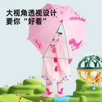 在飛比找Yahoo!奇摩拍賣優惠-Smally兒童雨傘男童女童小幼兒園寶寶可愛卡通透明長柄兒童