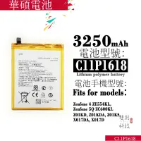 在飛比找蝦皮購物優惠-適用ASUS華碩ZenFone4電池Z01KD ZE554K