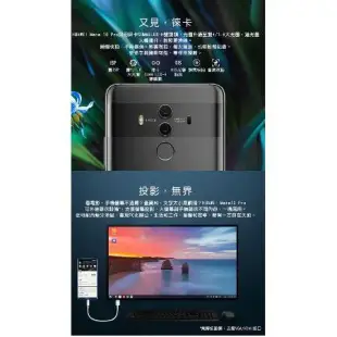 HUAWEI 華為 BLA-L29 Mate 10 Pro (6G/128G) 智慧型手機 _ 全新絕版珍藏